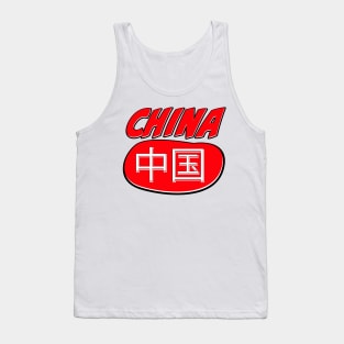 China Tank Top